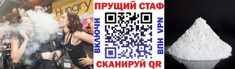Купить Поворино ГАШ Alpha-PVP ТГК Каннабис Cocaine Меф мяу мяу