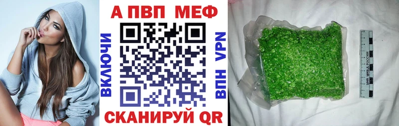 ОМГ ОМГ зеркало купить сайты Поворино A PVP СК КРИС