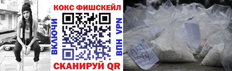 COCAIN 98%  даркнет сайт  Поворино 