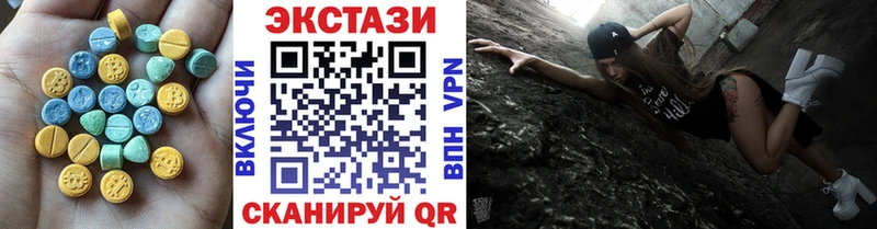 наркошоп  blacksprut зеркало  ЭКСТАЗИ Дубай  Поворино 