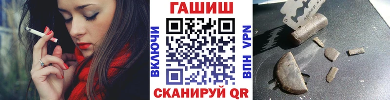 ГАШИШ 40% ТГК  цены наркотик  Поворино 
