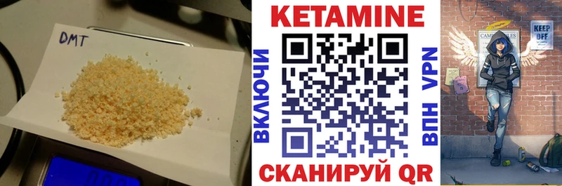 где найти Поворино omg ТОР Кетамин ketamine