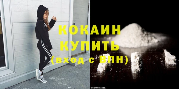 прущий лед Переславль-Залесский