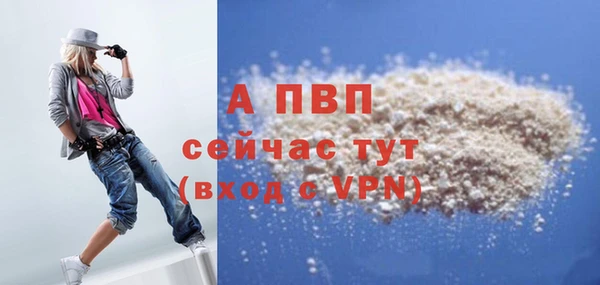 кристаллы Покачи