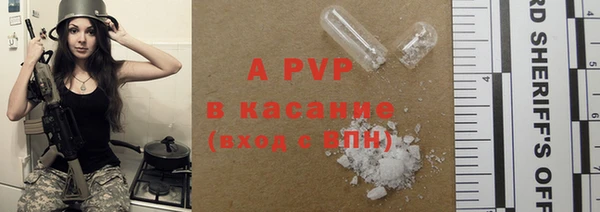 кристаллы Покачи