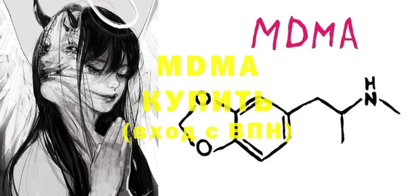 мяу мяу мука Покров