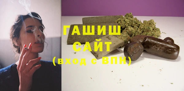 кристаллы Покачи
