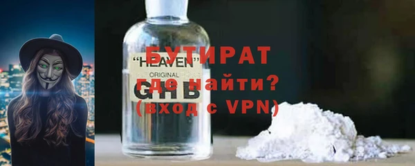 кристаллы Покачи