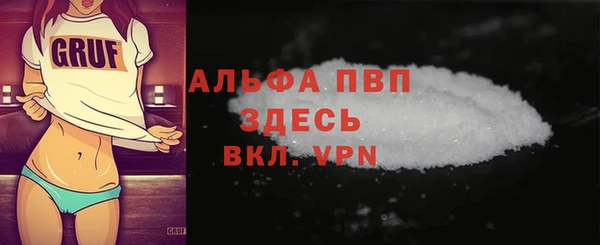 мяу мяу мука Покров
