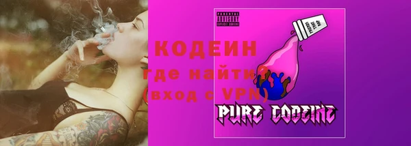дурь Покровск