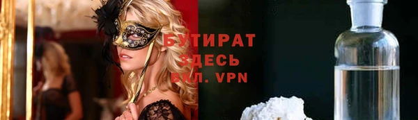 марихуана Бикин