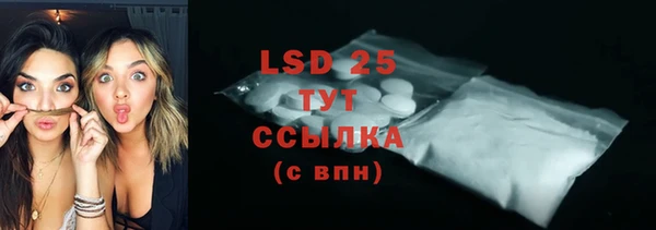 кристаллы Покачи