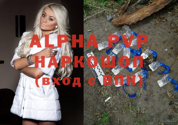 мяу мяу мука Покров