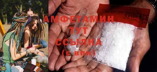 эйфоретик Беслан