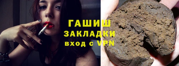 кристаллы Покачи