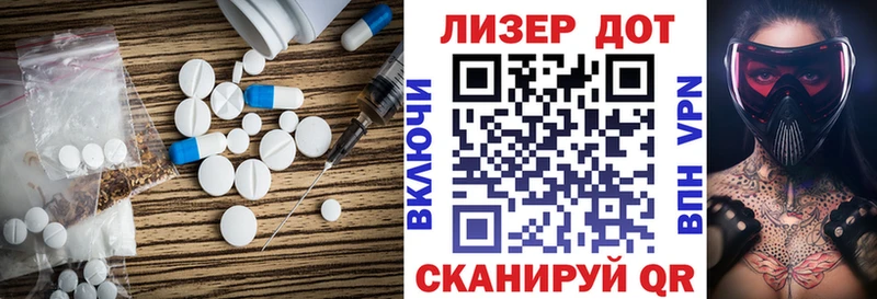 Лсд 25 экстази ecstasy Поворино
