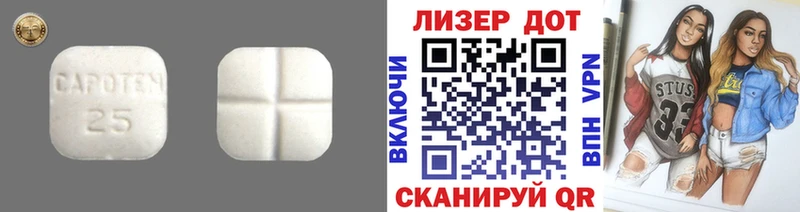 цена   Поворино  LSD-25 экстази ecstasy 