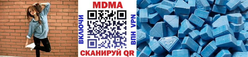 как найти наркотики  Поворино  mega зеркало  МДМА Molly 