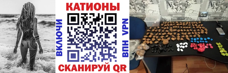 МЯУ-МЯУ кристаллы hydra маркетплейс Поворино