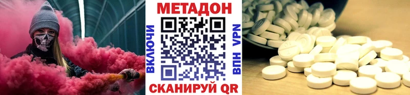 Метадон мёд  это какой сайт  Поворино  ссылка на мегу как войти 