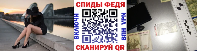 Первитин Methamphetamine  Поворино 