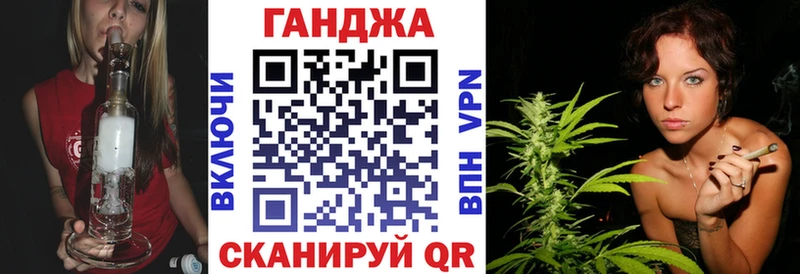 МАРИХУАНА конопля Поворино